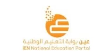 عين — بوابة التعليم الوطنية